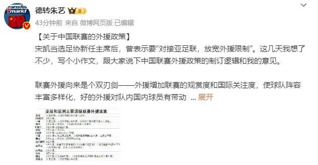 亚洲香蕉久久