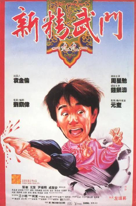 tplink后台