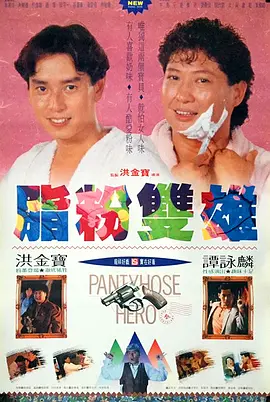 国产精品1区二区