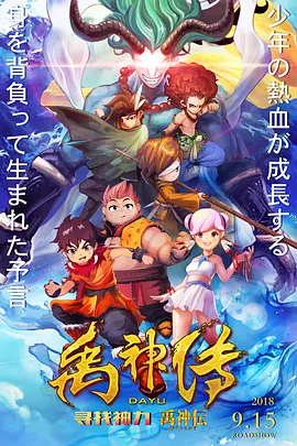 崩铁色图