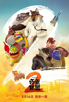 欧美一级特黄一片免费