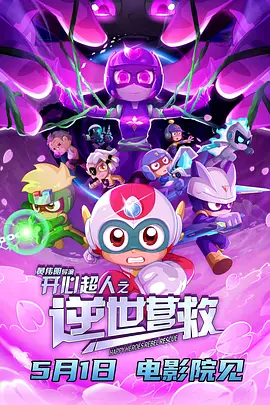 老师你感受到它变大了么视频