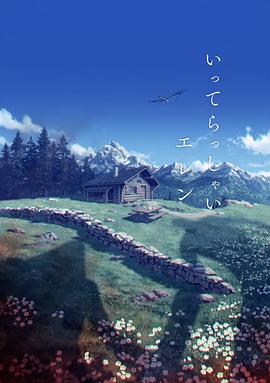 爱搜影院