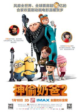 俺来也app分析