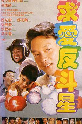 福利电影一区