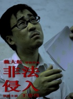 日本道播放