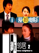 操你啦影院