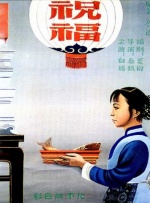 欧美日韩视频不卡