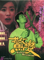 色狠狠色狠狠综合一区