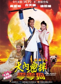国产欧美一级