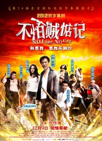 男人爽女人下面的视频