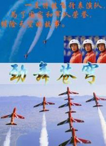 嫂子去哪儿了免费观看完整版电影