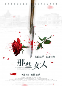 伊人在综合