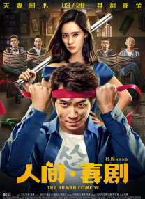伊人久久大香线蕉综合影