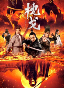 精品国产区一区二区三区在线观看
