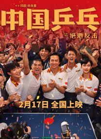 李明把白洁日晕了