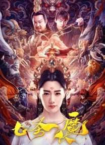 色综合久