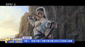 操日本老妇